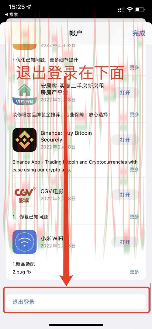 LV娱乐APP安卓版下载与安装教程