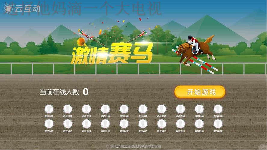 M6体育游戏网精彩赛事畅享