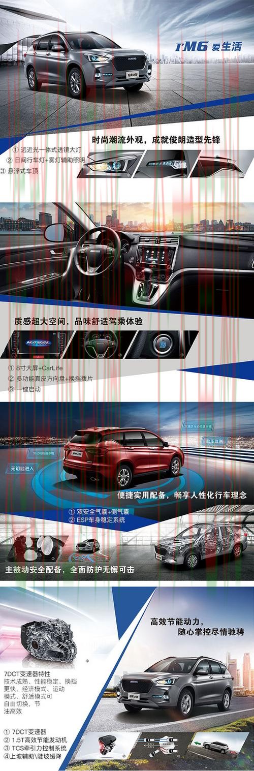 获取M6官方链接:最新指南 获取M6官方链接:最新指南