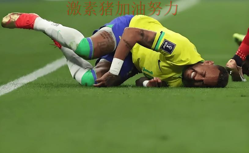 巴西防守稳固让比赛走势更具压迫感