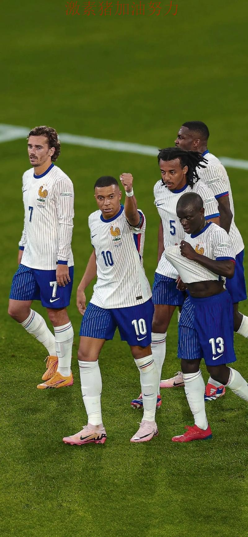 姆巴佩赛后发言数据表现耐人寻味