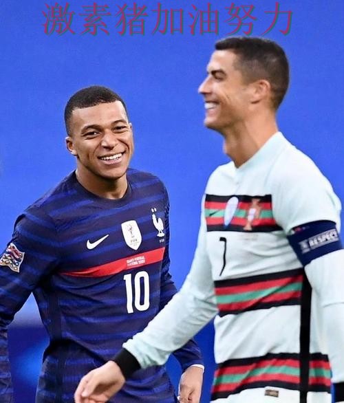 姆巴佩与C罗状态对比引发热议 姆巴佩与C罗状态对比引发热议