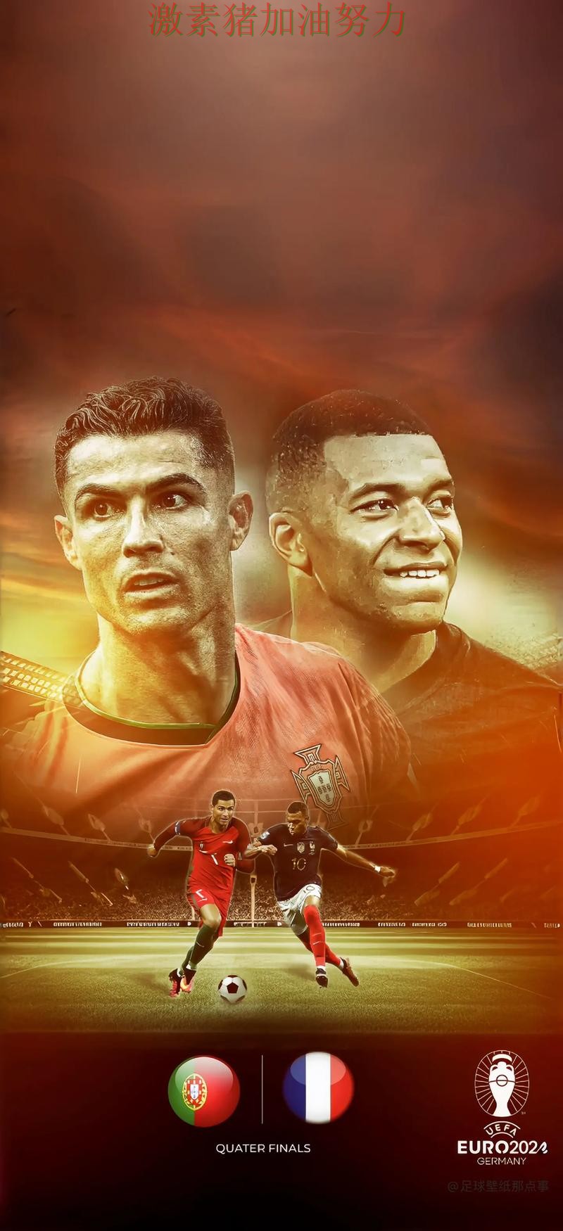 姆巴佩与C罗状态对比引发热议 姆巴佩与C罗状态对比引发热议