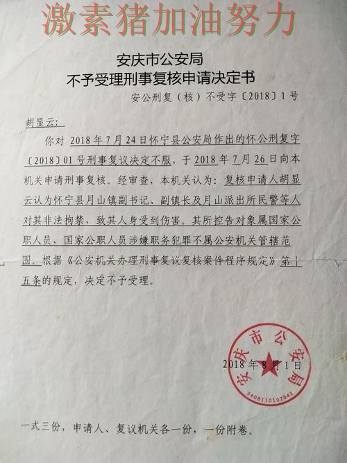 鹈鹕防线告急核心价值再次得到证明 鹈鹕防线告急核心价值再次得到证明