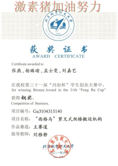 雄鹿逆风翻盘核心价值再次得到证明