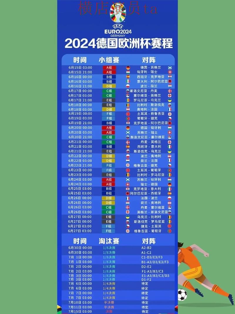 世界杯投注网站大全推荐合集:覆盖访问方式与入口方式 - 世界杯直播 世界杯投注网站大全推荐合集:覆盖访问方式与入口方式 - 世界杯直播