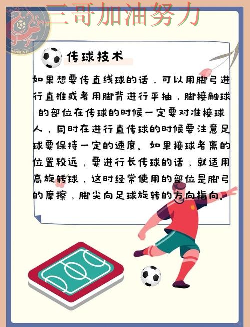 世界杯买球如何操作指南：深度解析全流程解析（World Cup 2026）